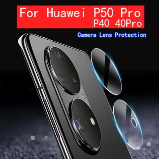 ฟิล์มกระจกกันรอยกล้องหลัง Huawei P50 Pro P50 P40 Pro