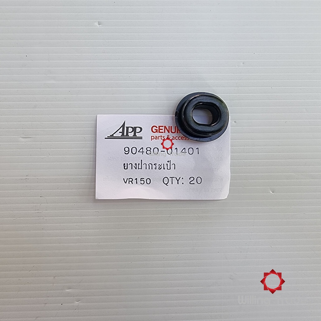 ยางฝากระเป๋า บน (A328) YAMAHA:((APP):90480-01401A) VR150, TZR ราคาต่อ คู่ (2 ชิ้น) 25 บาท อะไหล่ทดแทนแท้ คุณภาพดี BY:...