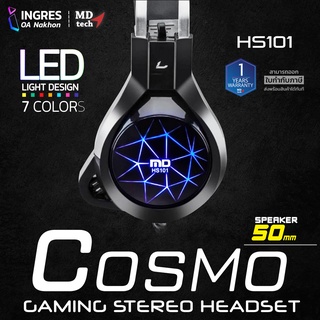 MD-TECH (หูฟัง) Headset HS-101 Gaming Cosmo LED Warranty 1 Years (INGRES)