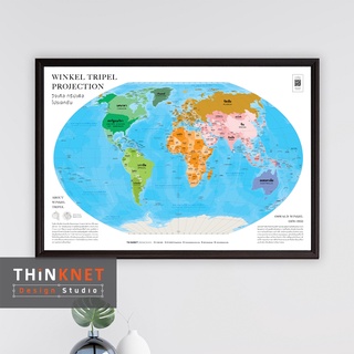 กรอบแผนที่ชุดรัฐกิจโลก 2 ภาษา: วิงเคิล ทริปเพิล โปรเจกชัน Political World Map: Winkel Tripel Projection