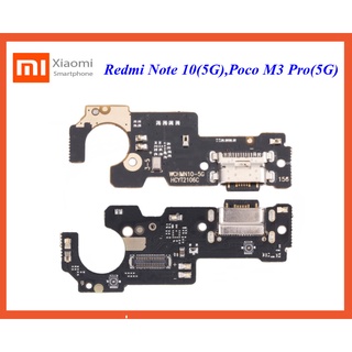 สายแพรชุดก้นชาร์จ Xiaomi Redmi Note 10(5G),Poco M3 Pro(5G)