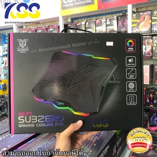 ✨ส่งเร็ว🚀🚀 พัดลมโน๊ตบุ๊ค NUBWO-X NX-F1 SUBZERO RGB Gaming Cooling Pad พัดลมขนาดใหญ่ 1 ใบ ปรับระดับ เปิด-ปิดได้