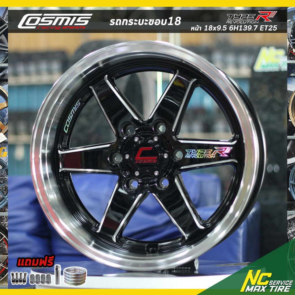 ล้อแม็กขอบ18 / รถกระบะ / Cosmis Type-R Revolution / ดำขอบเงา / 18x9.5 6H139.7 ET25 / ncmaxtire