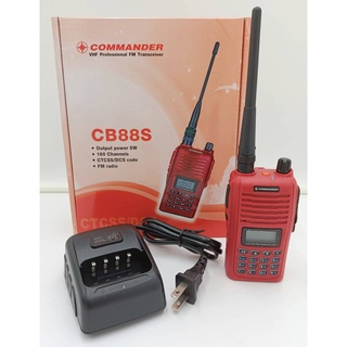 วิทยุสื่อสารCommander CB88S รหัสสินค้าRD0575