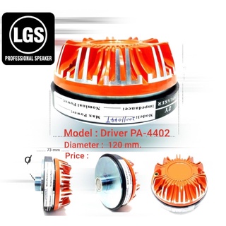 driver ไดรเวอร์แหลม AN-4402