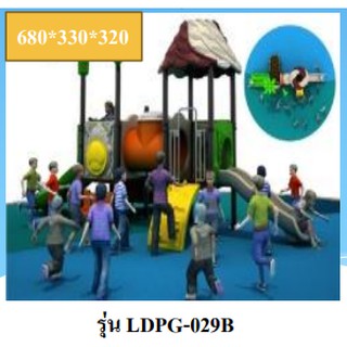 hot sale outdoor playground LDPG-029B