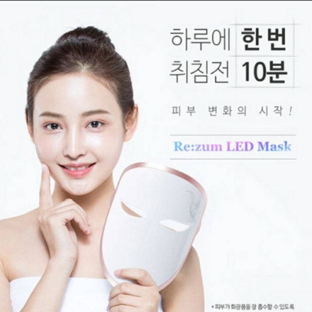 Re:Zum LED Mask 5,999 ของแท้เกาหลี สินค้ามีส่งออกทุกๆ7วันค่ะ