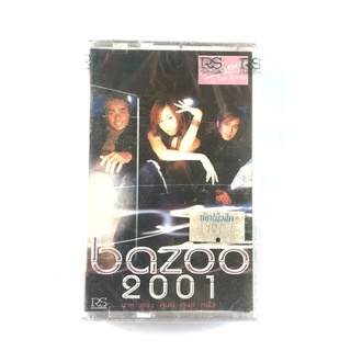 เทปเพลงคาสเซ็ทศิลปินบาซูอัลบั้มbazoo2001