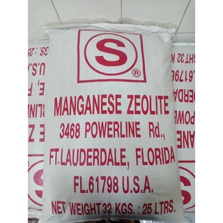 สารกรองน้ำ MANGANESE SAND สารกรองสนิมเหล็ก แมงกานิส (กรุณากดสั่งบิลละ 1ชิ้น เกิน1ชิ้น/1บิลขนส่งไม่รับ)