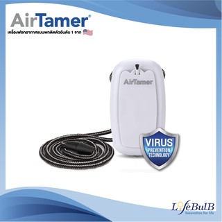 AirTamer เครื่องฟอกอากาศแบบพกติดตัว รุ่น A315 สีขาว (Personal Air Purifier :WHITE) + รับประกันฟรี 1ปี