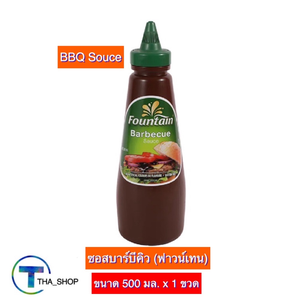 THA shop  (1 x 500 มล.) Fountian BBQ Sauce ฟาวน์เทน บาร์บีคิวซอส ซอสปรุงรส เครื่องปรุงอาหาร เพิ่มรสช