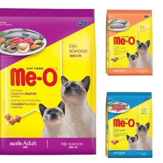 Me-o meo มีโอ อาหารแมว 7 กิโลกรัม | Me-O Cat Food(7 kg)