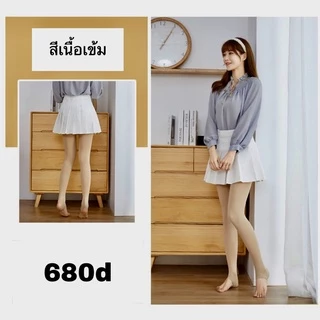 ถุงน่องหนา800d (150กรัม) กันแดด กันหนาว ปกปิดผิวแตกลาย รอยสัก ใส่แล้วขาเรียว ถุงน่องเลกกิ้ง