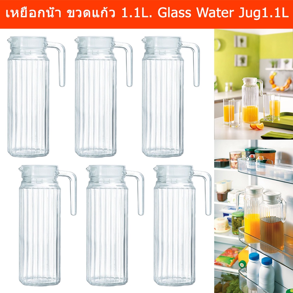 เหยือกน้ำ แก้วสวยๆ พร้อมฝา เหยือกแก้วใส ขวดแก้วใส่น้ำ ขนาด 1.1ลิตร (6ขวด) Glass Water Jug Water Bott