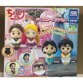 Gachapon Disney Princess Fig [แบบคู่]