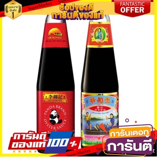 ลีกุมกี พรีเมียม ซอสหอยนางรม Lee Kumki Premium Oyster Sauce 510g.