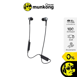 Audio Technica ATH-CKR75BT หูฟังไร้สาย