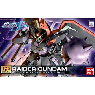 HG 1/144 SEED R10 Raider Gundam [BANDAI] กันดั้ม กันพลา gunpla ซี๊ด destiny เดสตินี่