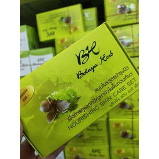 โบทาย่า ชุดทดลอง Botaya  herb (ชุดทดลอง)