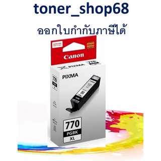 Canon PGI-770 XLBK ตลับหมึกอิงค์เจ็ท สีดำ ของแท้