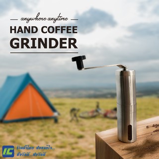 Grinder hand coffee เครื่องบดเมล็ดกาแฟ เครื่องบดเม็ดกาแฟแบบมือหมุน ที่บดเมล็ดกาแฟ ชนิดพกพา Stainless steel hand coffee