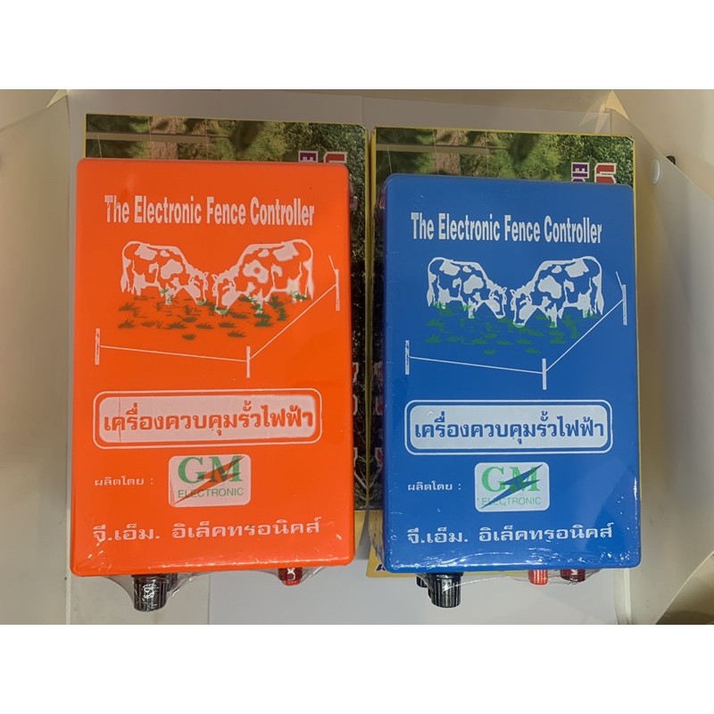หม้อล้อมวัว หม้อล้อมสัตว์ เครื่องควบคุมรั้วไฟฟ้า 2 ระบบ ACไฟบ้าน(220v) / DCแบตเตอร์รี่(12v) ขดลวดเป็นทองแดง 100%