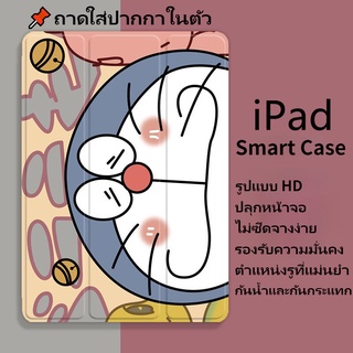 ⚡เคส iPad Smart Case เคส iPad10.2gen9/gen7/gen8 Air4/Air5 Air3 gen5/gen6 Air1/2 2020/2021pro11 mini6 เคสไอแพดใส่ปากกาได้