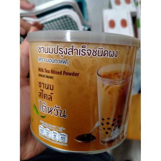 ชานมปรุงสำเร็จชนิดผง(ชานมสไตล์ ไต้หวัน) Mix tea mixed powder ขนาด 500g