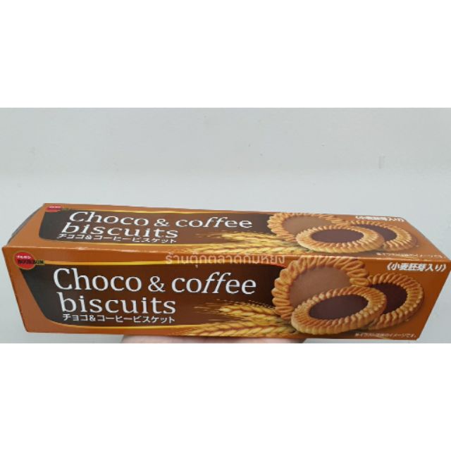 Choco&Coffee biscuits 108g(หอมอร่อย)
