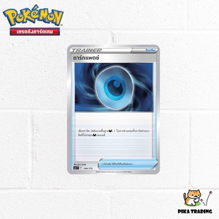 [Pokemon​] Trainer Card - การ์ดไอเท็ม