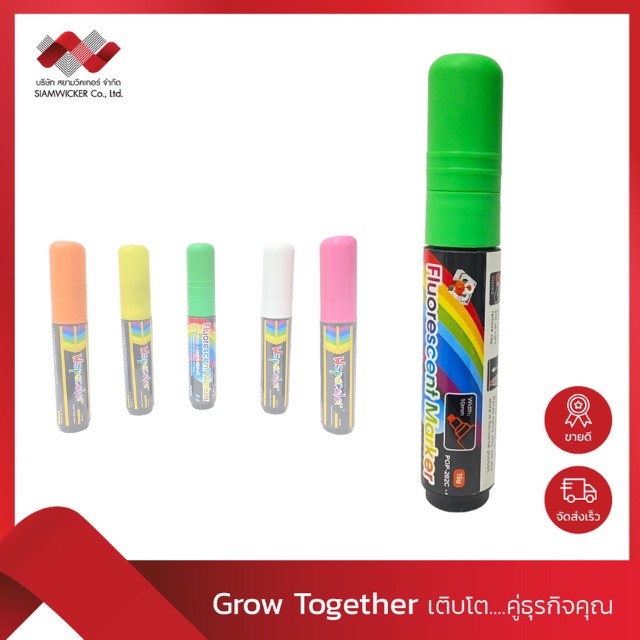 ปากกาชอล์คน้ำ ไร้ฝุ่น ลบได้ สีเรืองแสง *หัวใหญ่* ขนาด 10 มม. สีเขียว ปากกาเขียนกระดานดำ (10-GR)