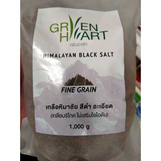 Himalayan black salt เหลืองหิมาลัย สีดำ ชนิดละเอียด ขนาด 1kg