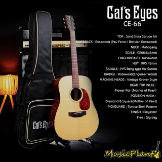 Cats Eyes Guitar กีตาร์โปร่ง Top Solid รุ่น CE-66