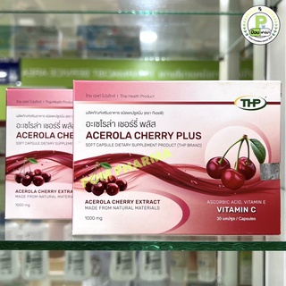 พร้อมส่ง ของแท้ 100% วิตามินซี ธรรมชาติ Acerola cherry l THP Brand 1กล่อง 30 แคปซูลชนิดนิ่ม