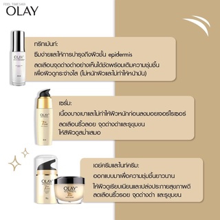 ส่งไวจากไทย[แพ็คคู่] Olay Total Effects 7 in 1 Day + Night Cream ครีมลดเลือนริ้วรอย ฝ้า จุดด่างดำ #4