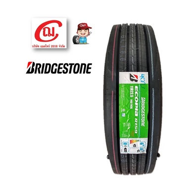 BRIDGESTONE 11R22.5 รุ่นR159 ยางรถบรรทุกเรเดียล