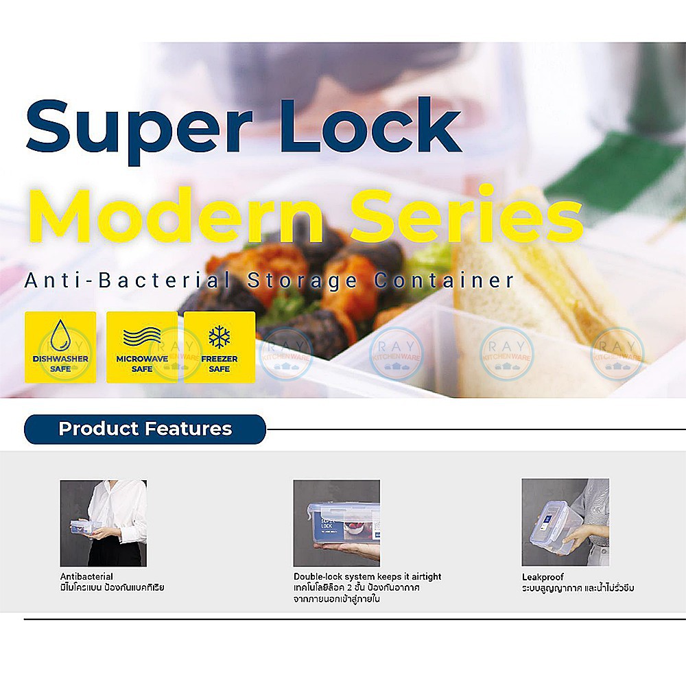 ห้องครัว ห้องทานอาหาร Super Lock กล่องถนอมอาหาร Modern ฝาล็อคสุญญากาศ 6113 6114 6115 6116 6117 6118 
