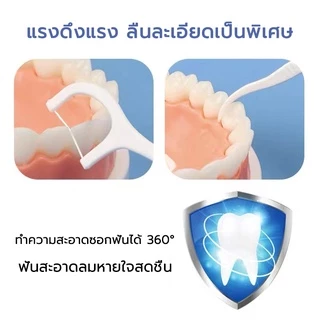 ไหมขัดฟัน ไหมขัดฟันชนิดด้าม Dental Floss 30ชิ้น /ถุง ใช้ไหมขัดฟันหลังอาหาร ไหมขัดฟันแบบใช้แล้วทิ้ง. เพื่อขจัดสิ่งตกค้าง