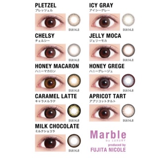 Marble by Luxury Contact Lense🇯🇵 คอนแทคเลนส์นำเข้าจากญี่ปุ่น ของแท้100% คอนแทคเลนส์สี คอนแทคเลนส์สวยๆ 👀✨