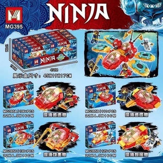 ProudNada Toys ของเล่นเด็ก ตัวต่อ นินจา 4in1 ชุด 4 กล่อง M NINJA 472+PCS MG395A-D