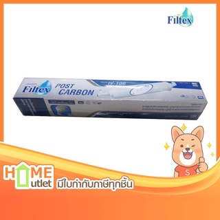 FILTEX ไส้กรองคาร์บอน รุ่น IV-106 (11639)