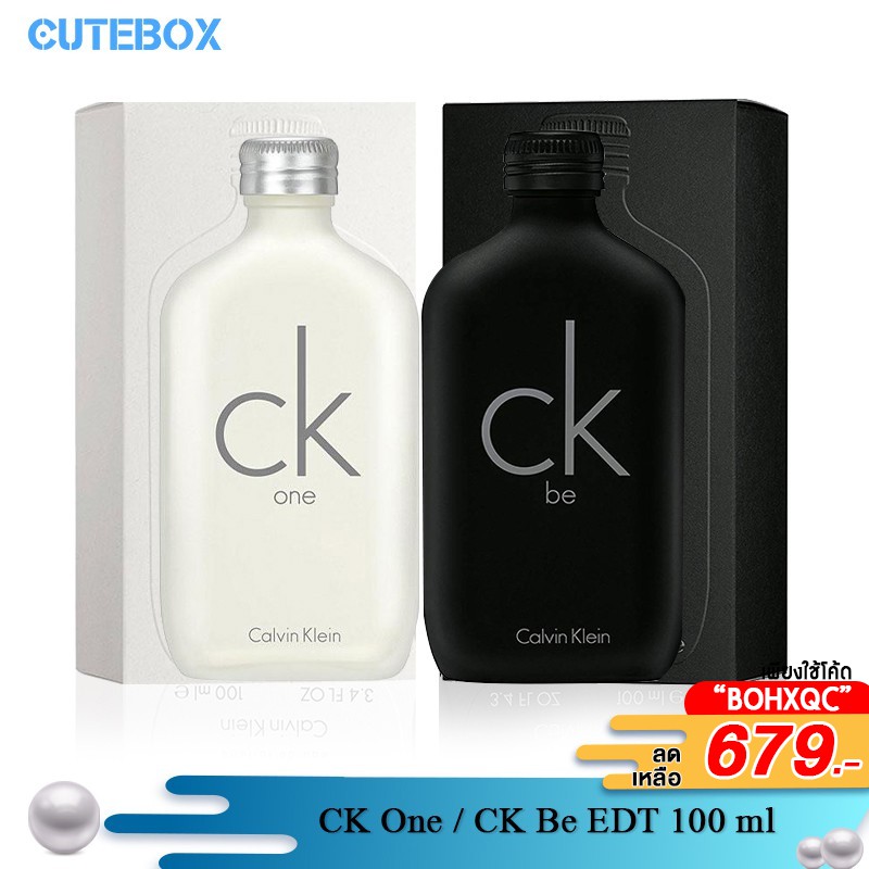 น้ำหอมแท้[เหลือ 679 Code BOHXQC] Calvin Klein CK One / CK Be EDT 100 Ml ...