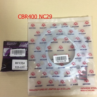 สเตอร์หน้า-หลัง CBR400 NC29