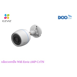 กล้องวงจรปิด 2 ล้านพิกเซลล EZVIZ Wifi Camera C3TN 1080P