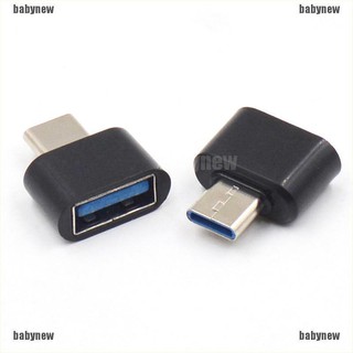 อะแดปเตอร์แปลงข้อมูล USB Type C ตัวผู้ เป็น USB 2.0 ตัวเมีย OTG 2 ชิ้น