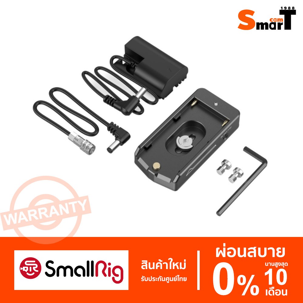 SmallRig 3093 NP-F Battery Adapter Plate Lite for BMPCC 4K & 6K ประกันศูนย์ไทย