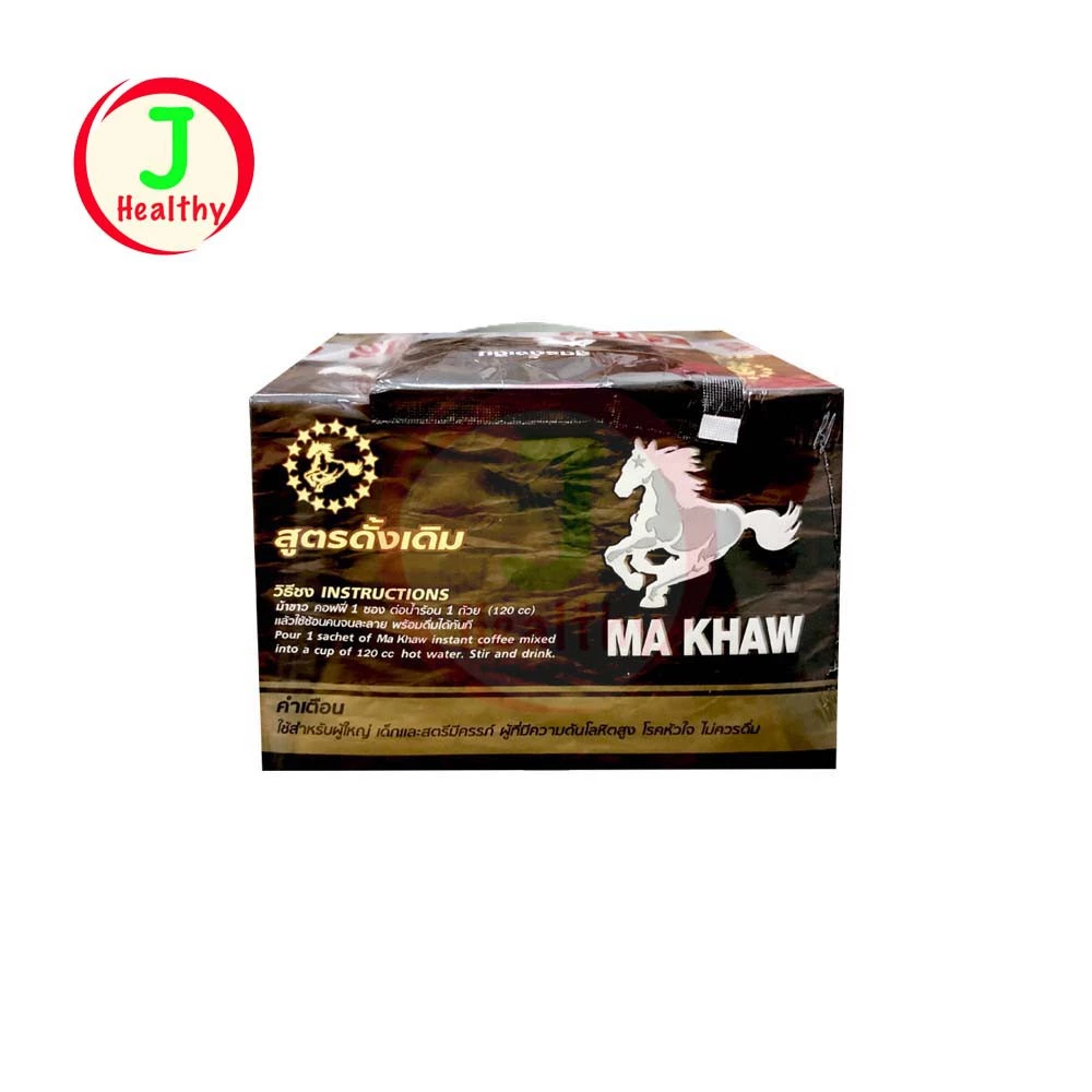MA KHAW Coffee กาแฟม้าขาว สูตรเข้ม เต็มพิกัด (1 กล่อง 12 ซอง)