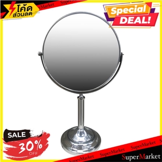 ✨นาทีทอง✨ กระจกส่องขยาย 22035 สีโครม กระจกแต่งหน้า VANITY MIRROR MOYA 22035 CHROME