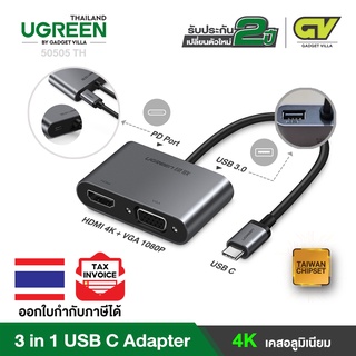 UGREEN อะแดปเตอร์ 3 in 1 USB C USB 3.1 TYPE C to HDMI 4K, VGA, USB C PD 100W Adapter Converter &amp; USB3.0 รุ่น 50505TH