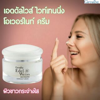 ไนท์ครีม กิฟฟารีน เอดดัลไวส์ ไวท์เทนนิ่ง โอเวอร์ไนท์ ครีม Giffarine Edel Weiss Whitening Overnight Cream